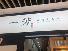 -百联临沂购物中心(临沂路店)