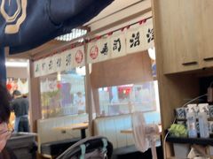 -沼津港精致料理·寿喜烧·烧鸟(青浦宝龙广场日料榜单店)