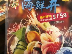 -铁火堂(尖沙咀店)