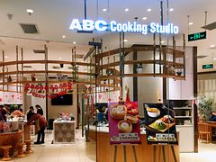 -ABC Cooking Studio(北京颐堤港店)