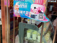-宝葫芦西北茶食铺(万达店)