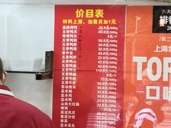 -晶牌烤鸭(延吉东路557弄小区店)