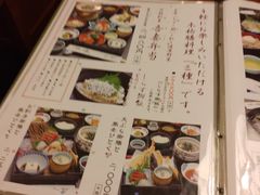 -镰仓 峰本(八幡宫前本店)