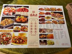菜单-唐伯虎新派湘菜馆(石夏时代广场店)
