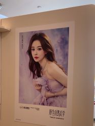 -四川娇点医学美容医院