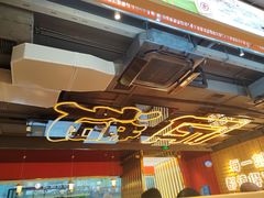-三禾寿司(君尚店)