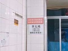 大堂-石灰市毛记烧鸡公(解放碑店)