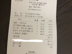 蛋散-奇华饼家(香港国际机场T1店)