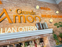 -Grande A'moo(上海万象城店)