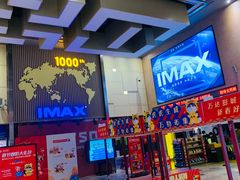 -万达影城 太原龙湖激光IMAX万达广场店(解放路店)