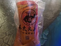 -茶太良品·北京特色茶饮(西站食宝街店)