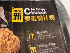 -麦当劳(杭州三花国际店)