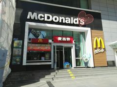 门面-麦当劳(天兴罗斯福店)