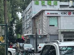 -正味如家饺子家常菜
