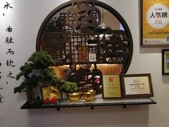 -山海菜馆·海肠捞饭·青岛菜(栈桥店)