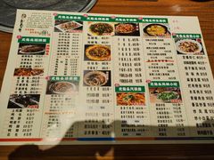 -老号尤兔头(幸福店)