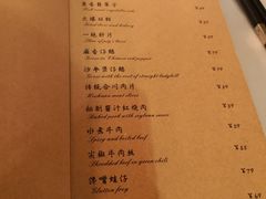 菜单-尘香•传统川菜(创汇首座店)