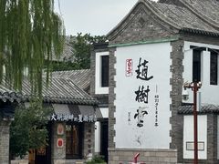 -百花洲