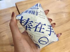 香酥弄堂饭团-眷村阿嬷(华润万象城店)