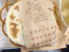 -张明富面皮店(东大街店)