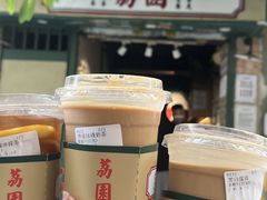 -荔園 LaiYuen