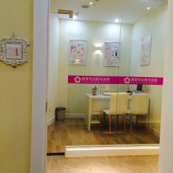 店内-韩莱科技美肤连锁