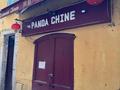 -熊猫川菜馆 panda chine
