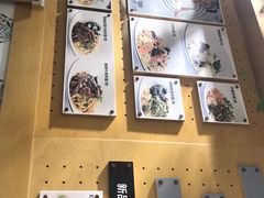 -拌面小当家