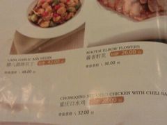 菜单-金百万烤鸭店(马甸店)