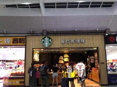 门面-星巴克(北京南站第二店)