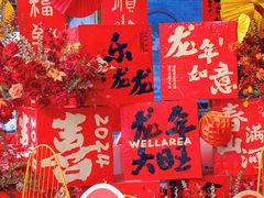 -叶氏大快活酒楼·佛山老字号