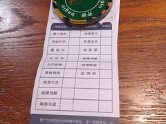 账单-汉巴9号自助餐厅(新潮尚品超市店)