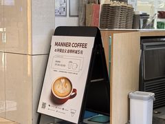 -Manner Coffee(星方汇广场店)