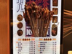 菜单-乐乐姐超级土豆(中关村5号店)