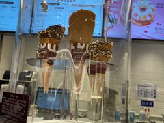 -哈根达斯(芳圆里店)