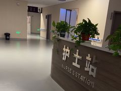 -上海同泽护理院·医疗康复中心