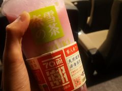 -奈雪的茶(石家庄万象城店)