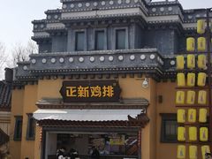 -济南方特东方神画