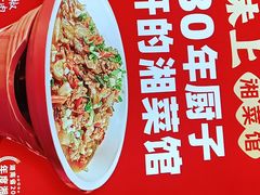 -味上湘菜馆(岳麓山店)