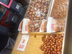 栗子-满谷宝栗(奥林匹克店)