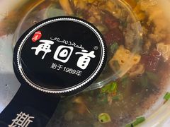 -再回首鸡肉米线(人民路一店)