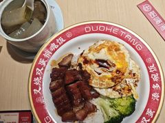 叉烧双蛋销魂饭-多喝汤·粤式茶餐(太和金铂店)