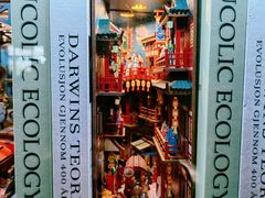 -PAGEONE(北京坊店)