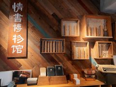 -时光花园(白鹭洲店)