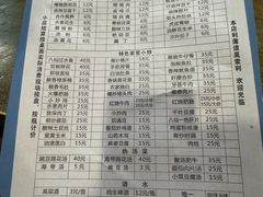 -醉八仙热酒馆(渝中店)
