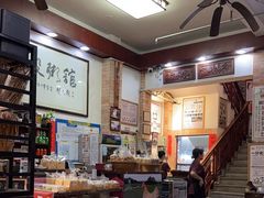 -阿殳菜馆·私厨(水围村店)