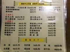 菜单-滇藏石锅宴(崇仁巷老店)