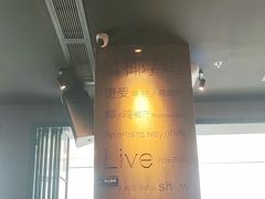 -同仁四季椰子鸡(无锡滨湖万象汇店)