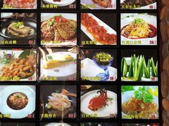 大概菜品-汤记传菜(浦江店)