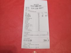 -红色江山(首钢国际大厦店)